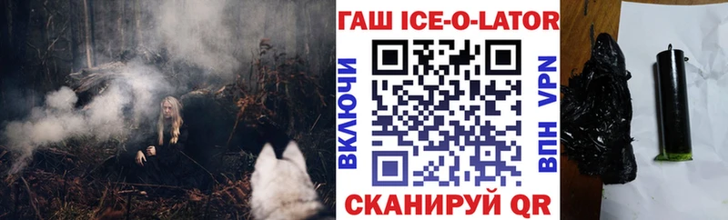 Где купить наркоту Барыш A-PVP  Cocaine  Мефедрон  ГАШИШ 