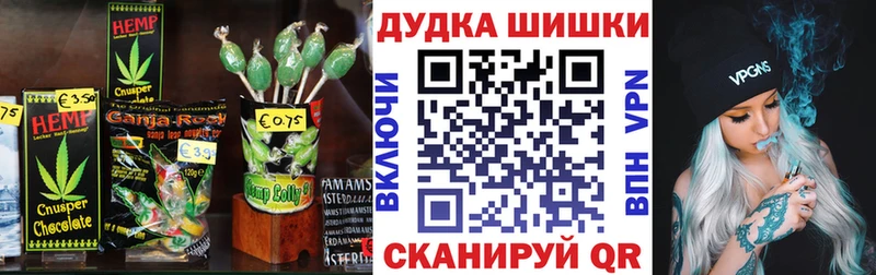 Еда ТГК марихуана  дарнет шоп  Барыш 