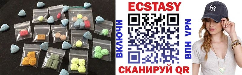 Экстази Cube  Барыш 