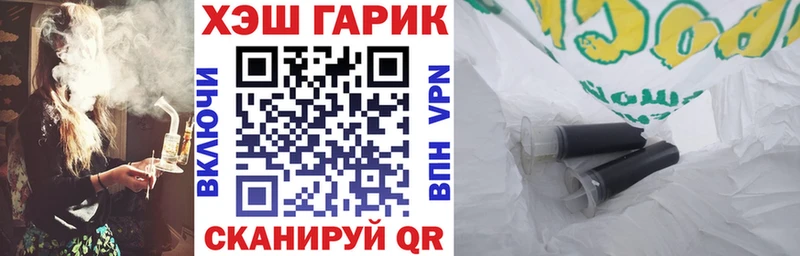 OMG сайт  купить закладку  Барыш  shop официальный сайт  ГАШ гашик 