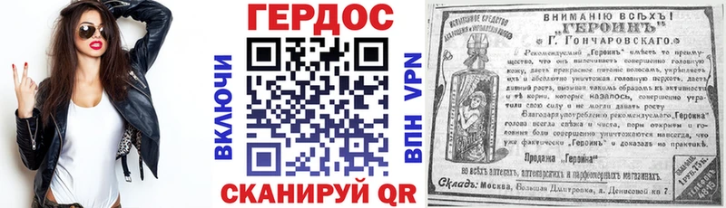 blacksprut как зайти  Барыш  Героин герыч 