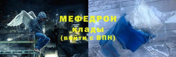 МДМА Армянск