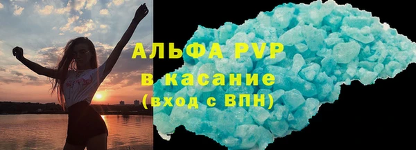 скорость Арсеньев