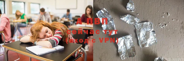 МДМА Армянск