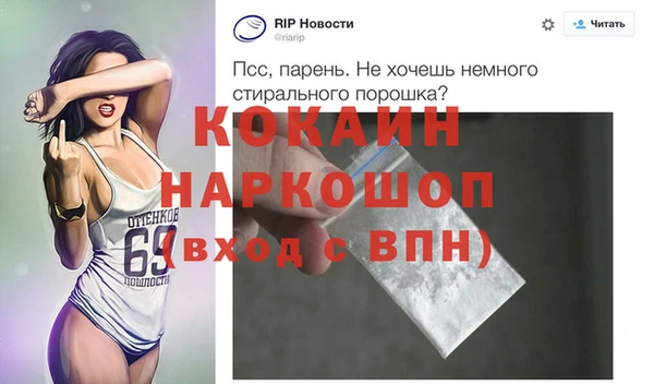 МДМА Армянск