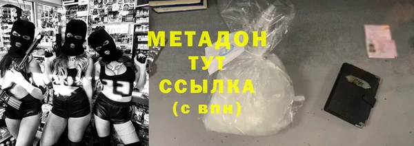 кокаин Великий Новгород