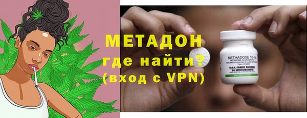гидропоника Аркадак