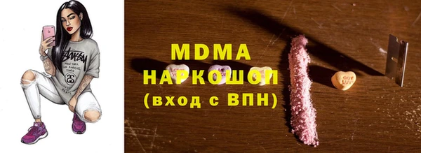 МДМА Армянск