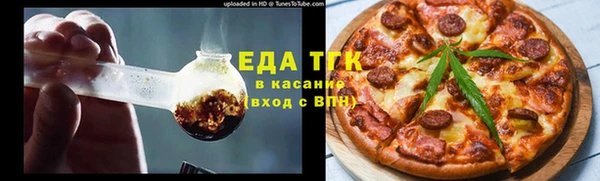 МДМА Армянск