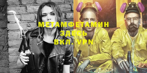 МДМА Армянск