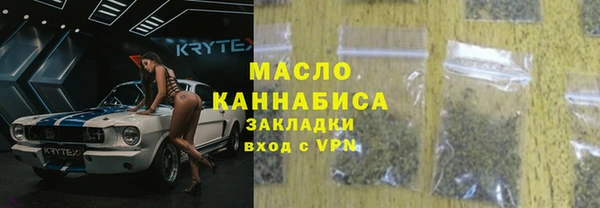 МДМА Армянск