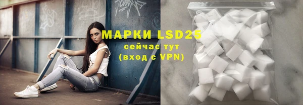 гидропоника Аркадак