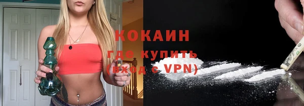 скорость Арсеньев