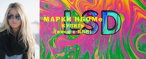 МДМА Армянск