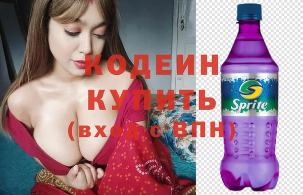скорость Арсеньев