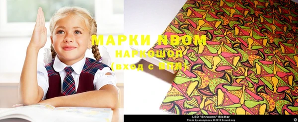 скорость Арсеньев
