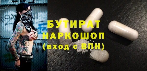 гидропоника Аркадак