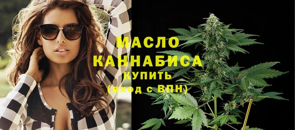 МДМА Армянск