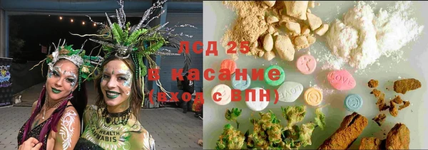 скорость Арсеньев