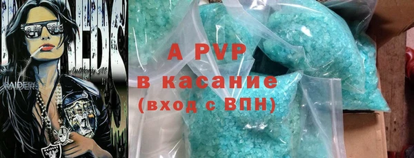 кристаллы Вязники