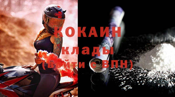 таблы Братск