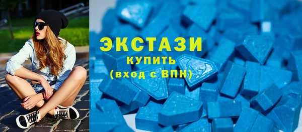 скорость Арсеньев