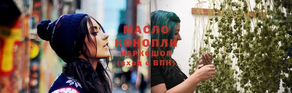 гидропоника Аркадак