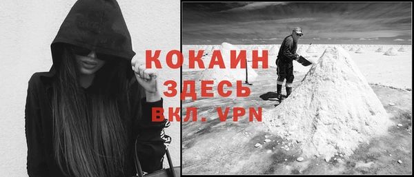 таблы Братск