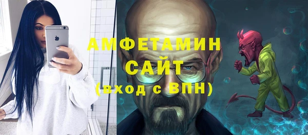 МДМА Армянск