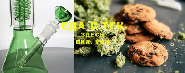 МДМА Армянск