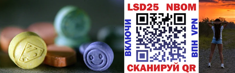 LSD-25 экстази ecstasy  Барыш 
