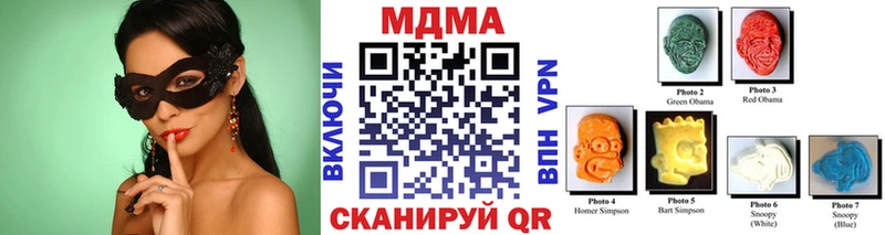 MDMA crystal  Барыш 