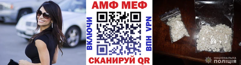 МЕТАМФЕТАМИН винт  наркошоп  Барыш 