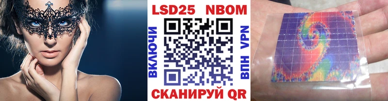 магазин продажи наркотиков  Барыш  Наркотические марки 1,8мг 