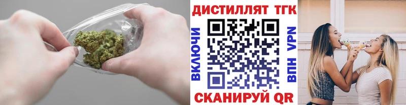где продают наркотики  Барыш  Дистиллят ТГК концентрат 