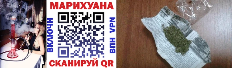 Бошки Шишки Ganja  Барыш 